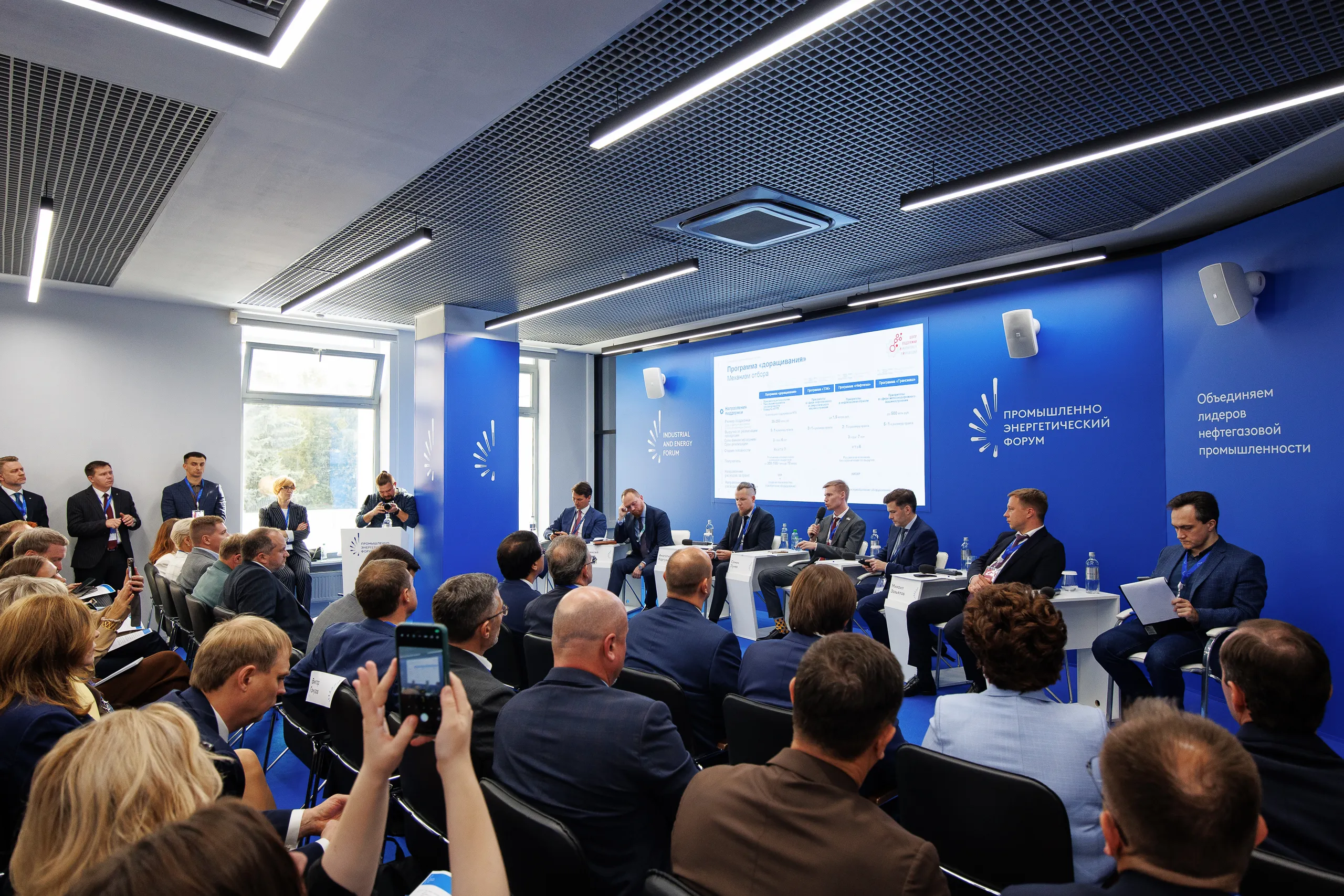 Газпромбанк о мерах поддержки и реализации высокотехнологичных проектов в сфере ТЭК рассказал на TNF