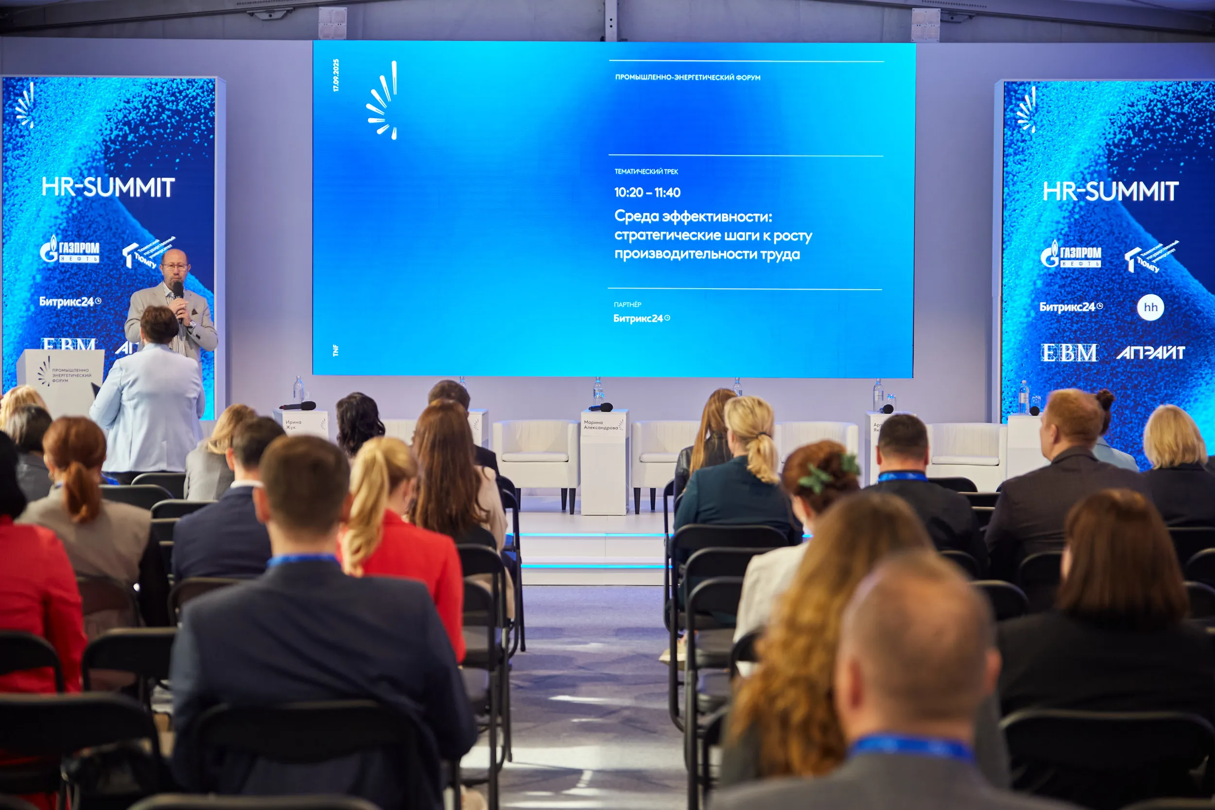 БИТРИКС24 на TNF об эффективности и производительности труда