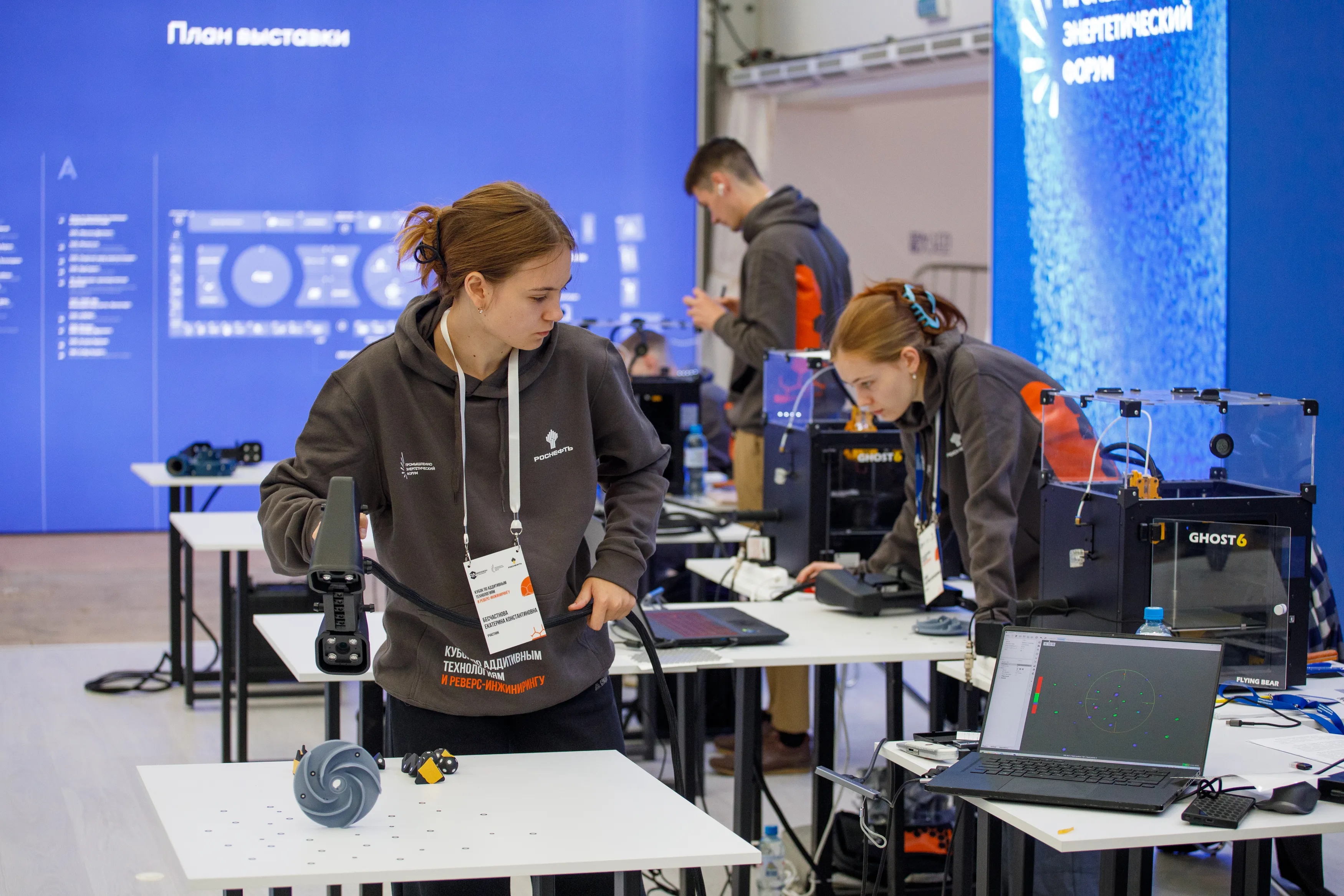 «Роснефть» провела соревнования по аддитивным технологиям