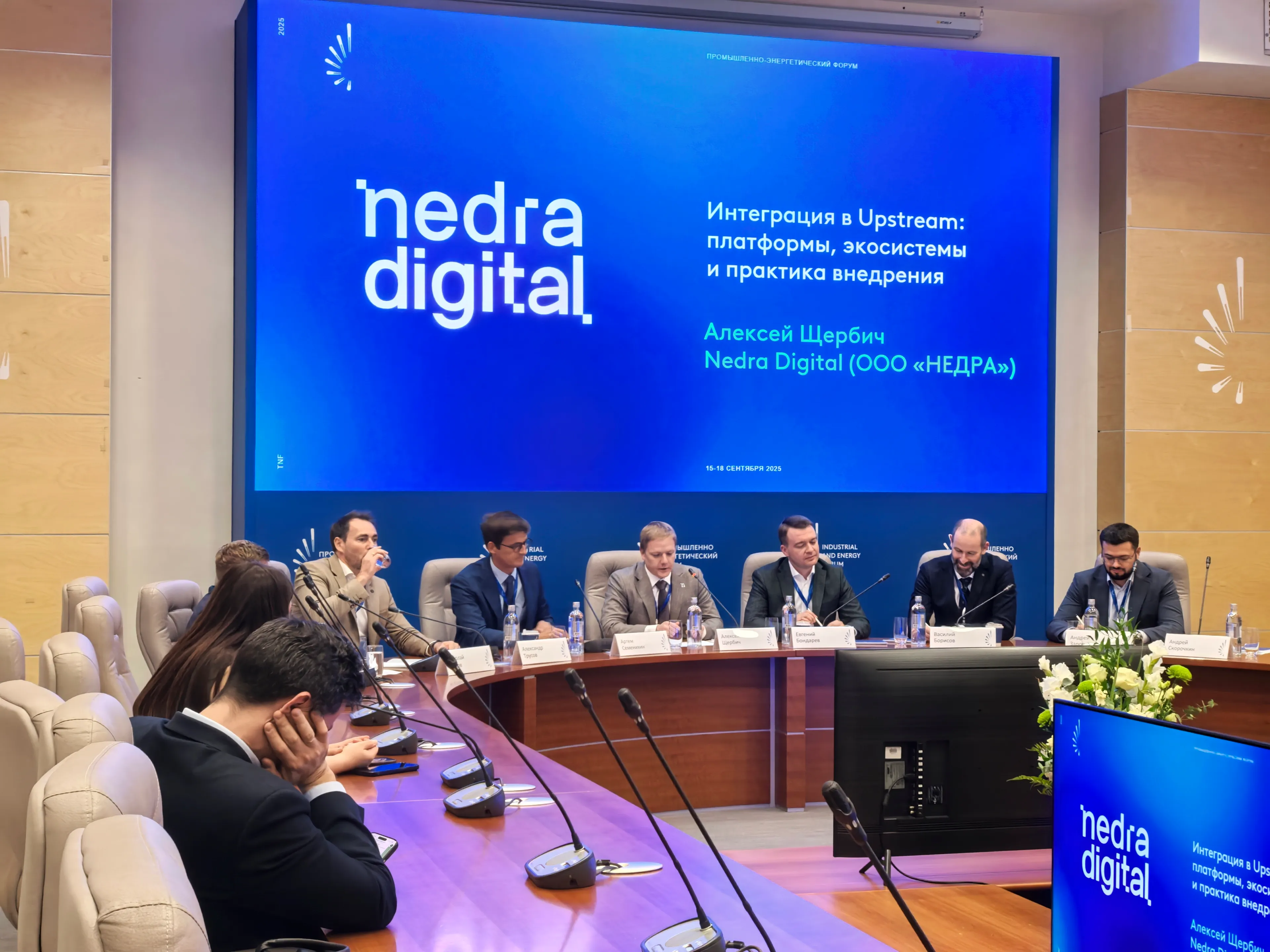 Автоматизацию и бесшовную передачу знаний с помощью интеграционных дата-платформ обсудили на TNF