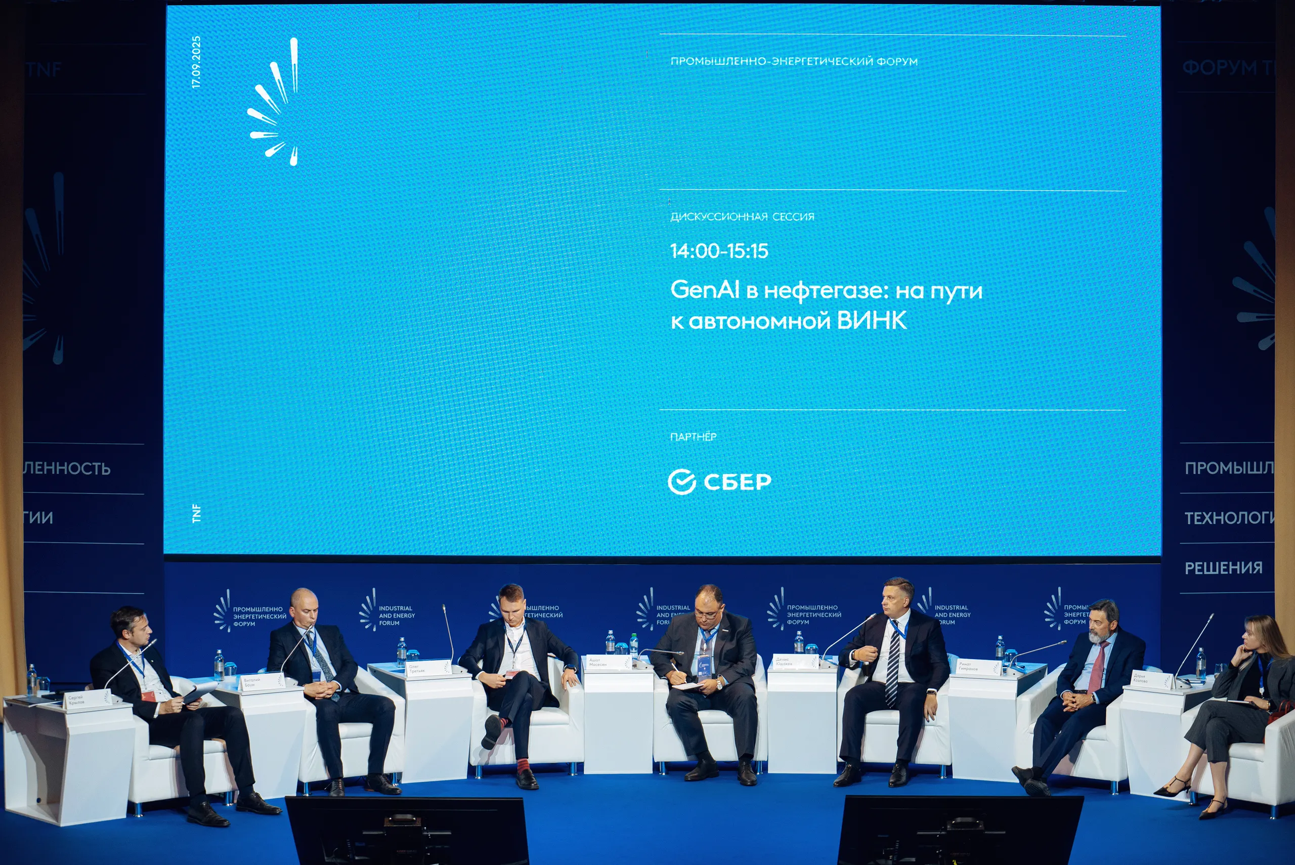 Исследование искусственного интеллекта в нефтегазовой отрасли для TNF на Forbes