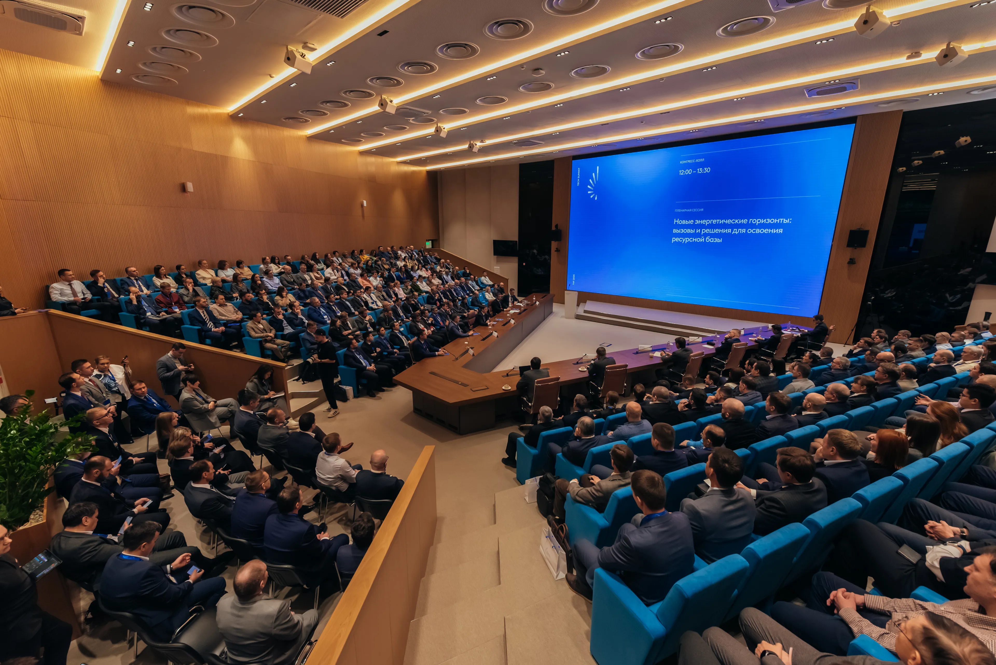 Решения по освоению новых энергетических горизонтов России обсудили на Техсаммите TNF в Тюмени