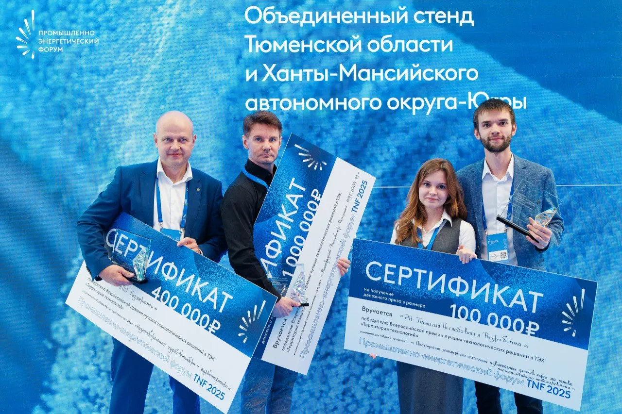 Премия «Территория технологий» вновь пройдет на TNF 2026