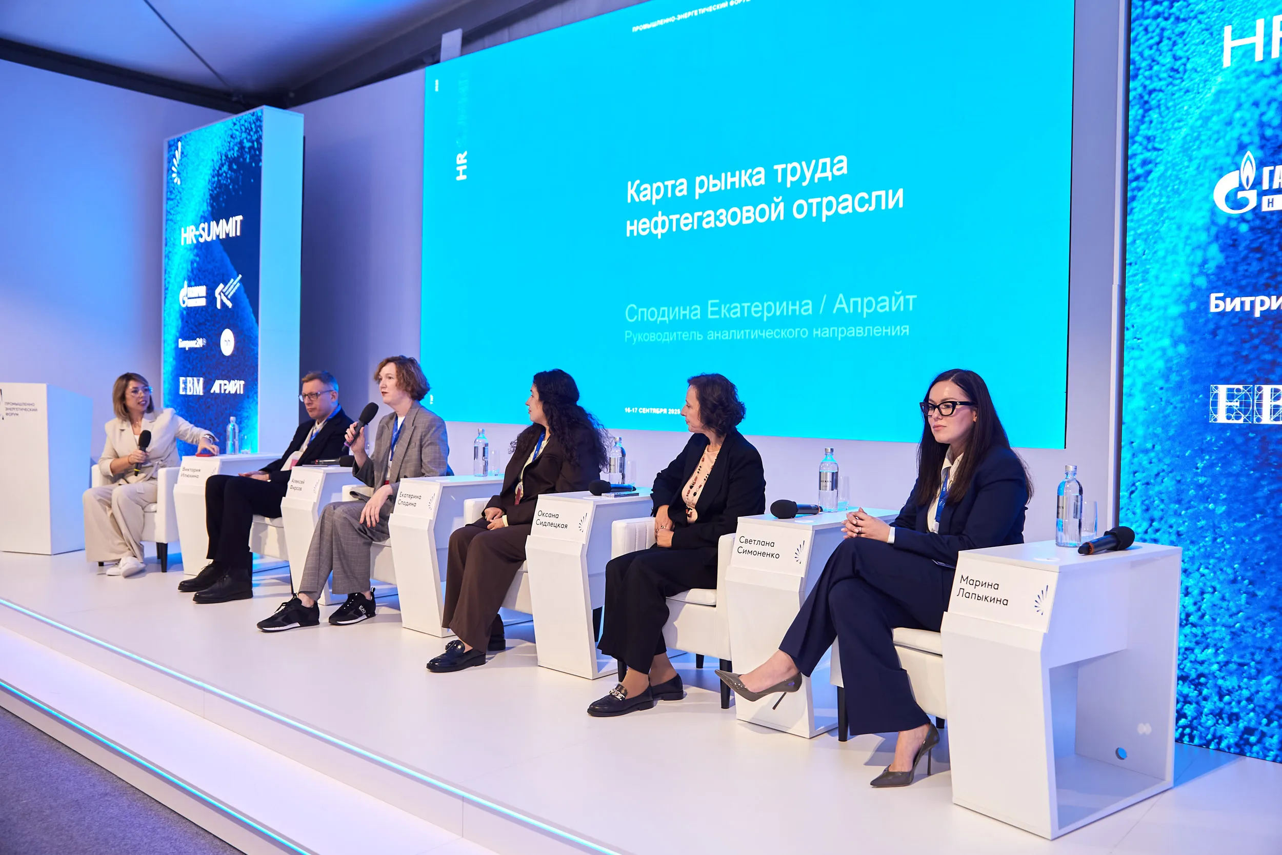 Расширенное исследование рынка труда нефтегаза представят на TNF