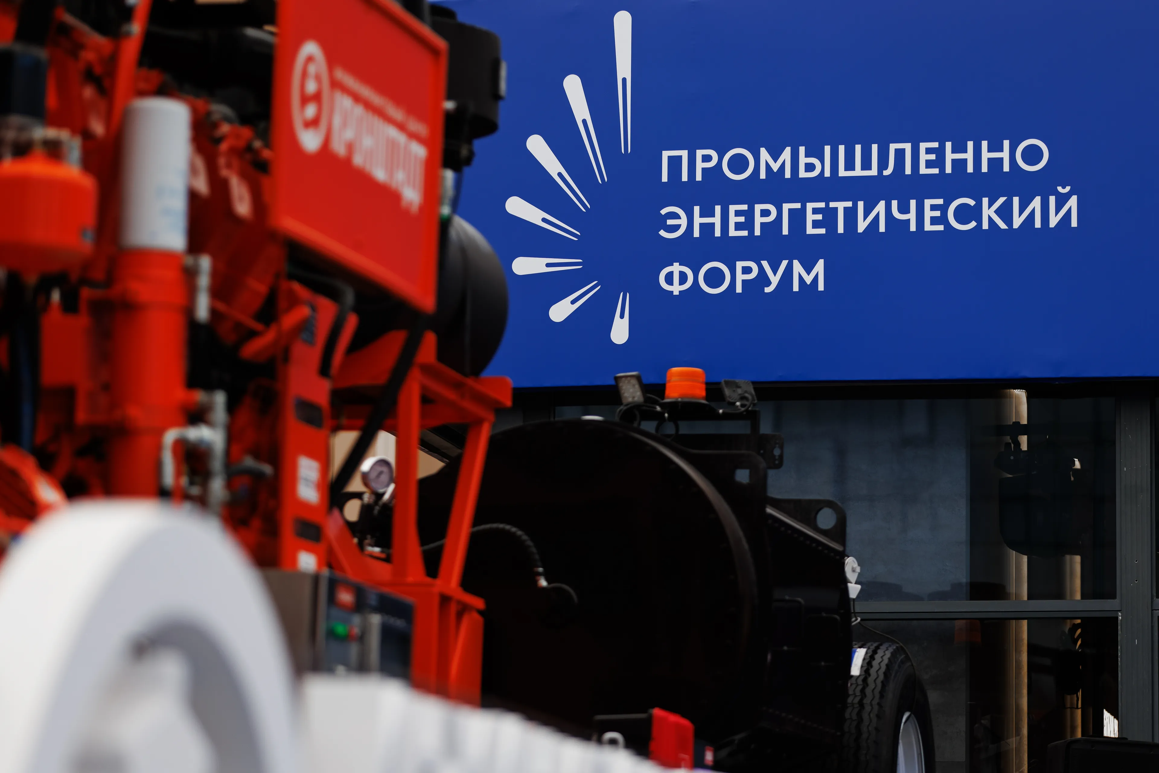 TNF объединит 18 ВИНК на одной площадке