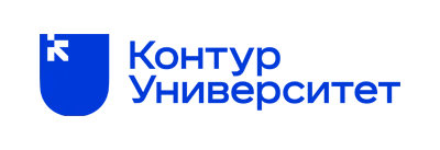 Контур Университет
