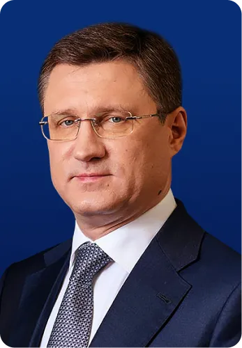 Александр Новак