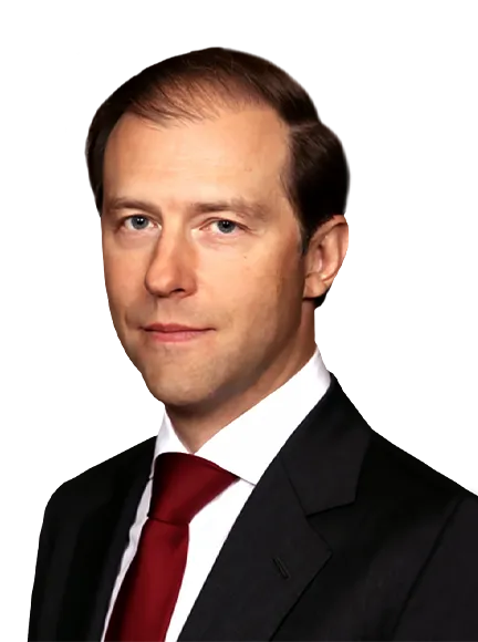 Денис Мантуров