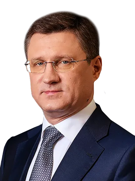 Александр Новак